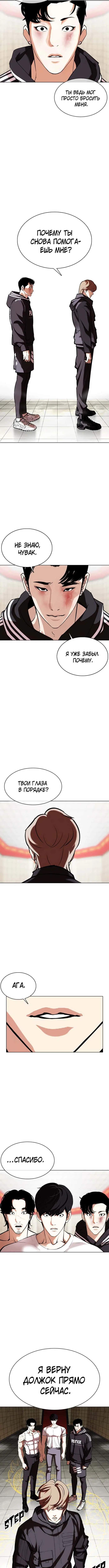 Page 4.001