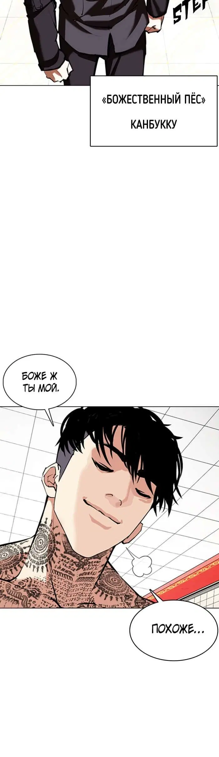 Page 4.002