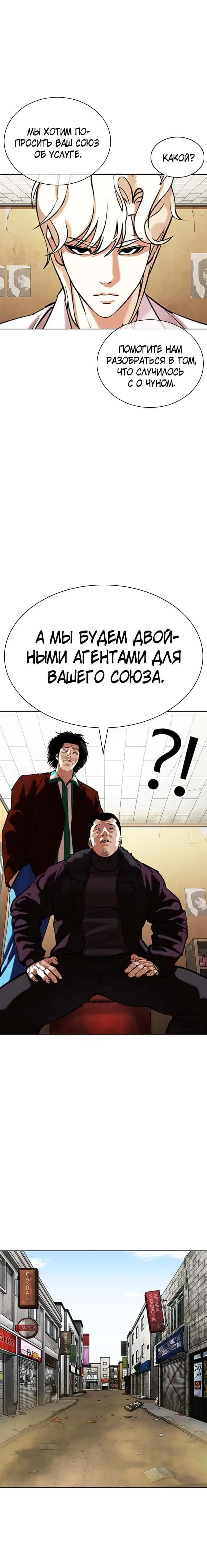 Page 4.001