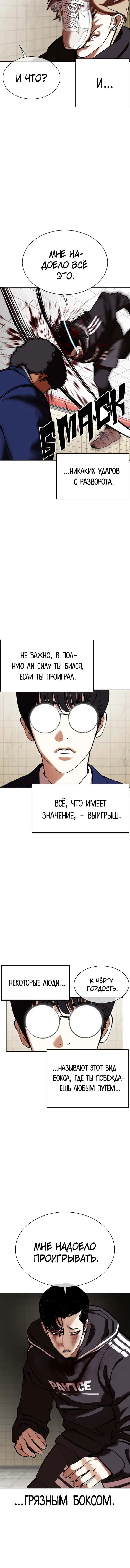 Page 4.001