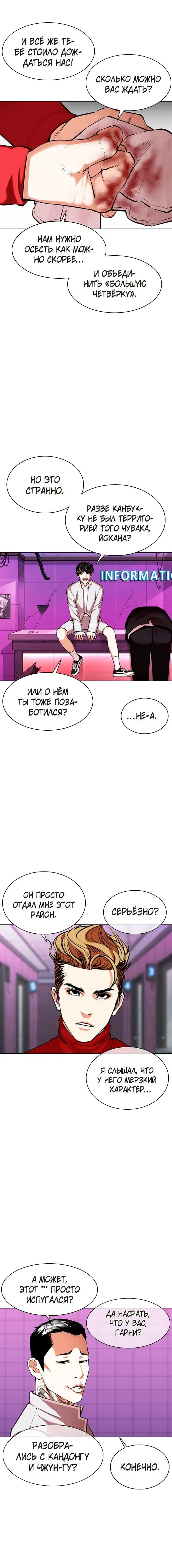 Page 4.001