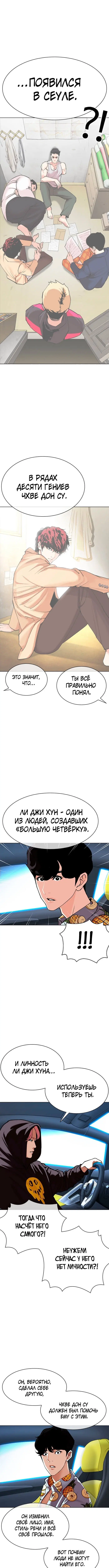 Page 4.000
