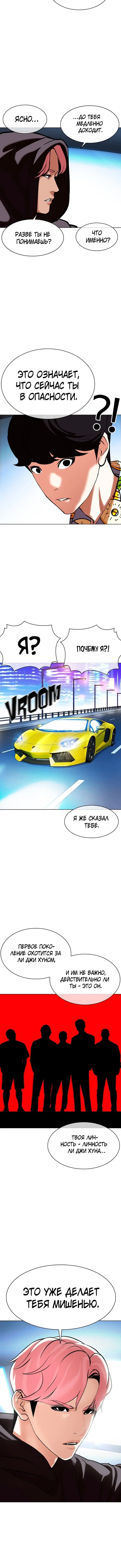 Page 4.001