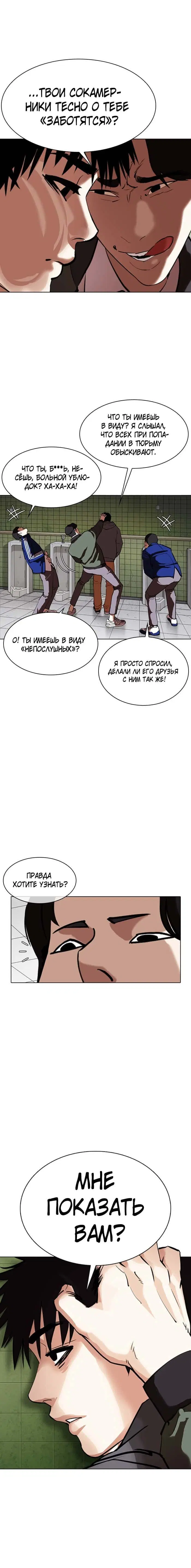 Page 4.001