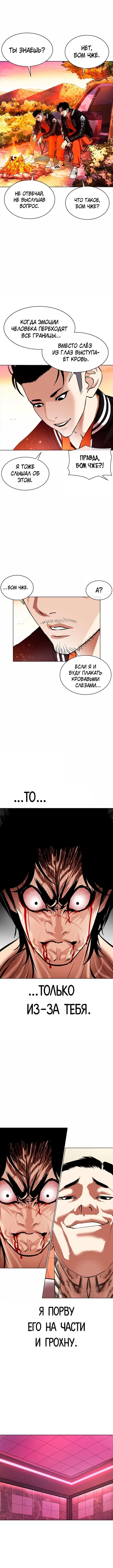Page 4.001