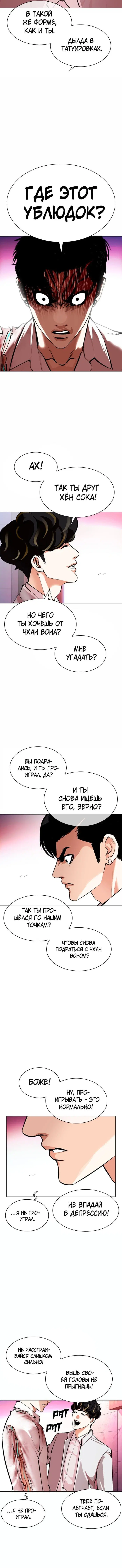 Page 4.001
