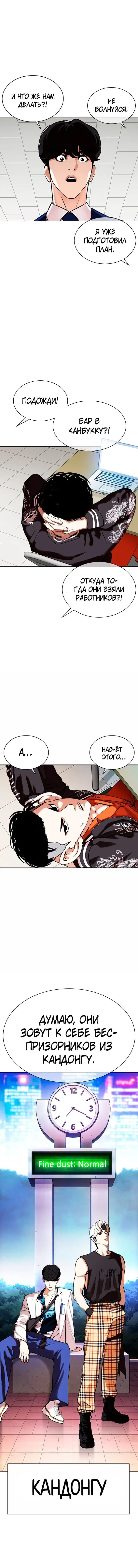 Page 4.001