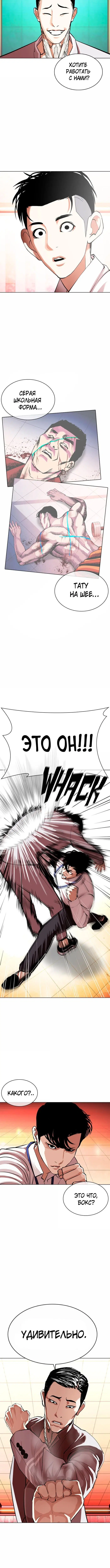 Page 4.001