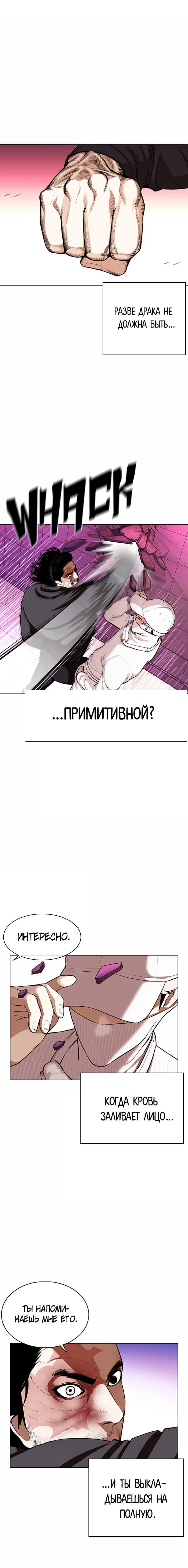 Page 4.001