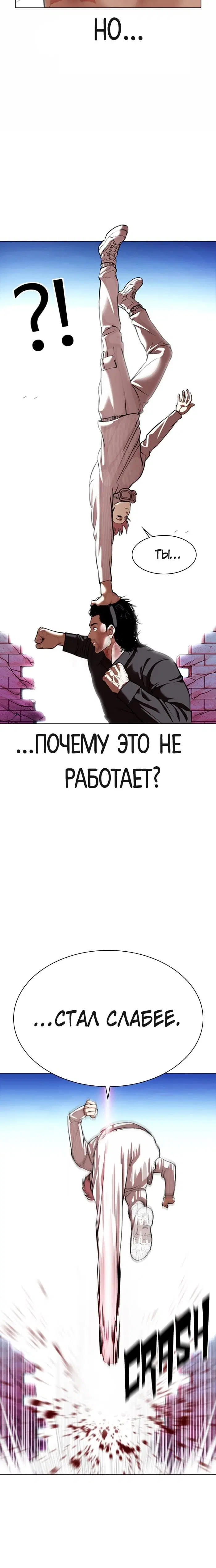 Page 4.001