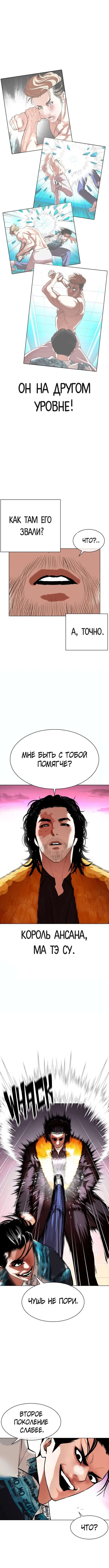 Page 4.000