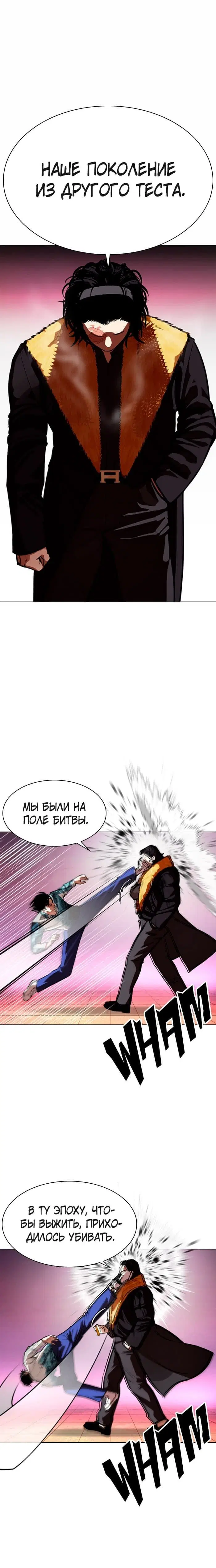 Page 4.001