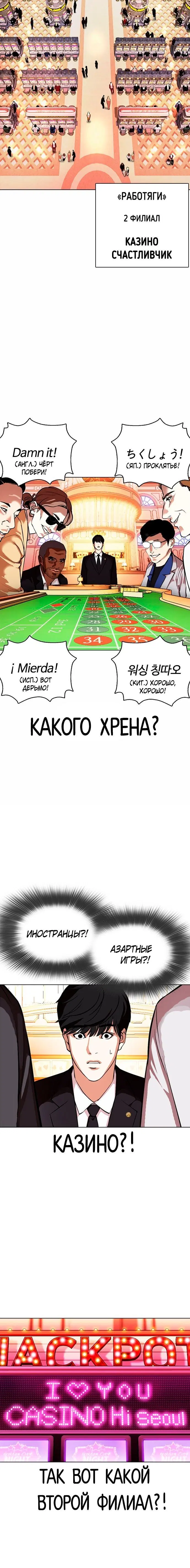 Page 4.001