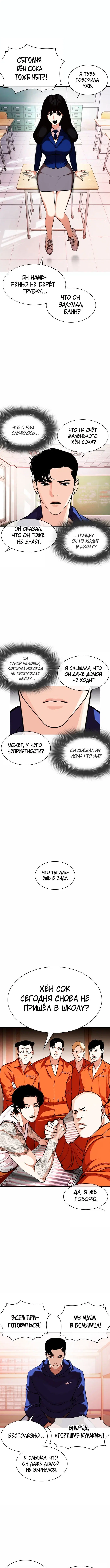 Page 4.000
