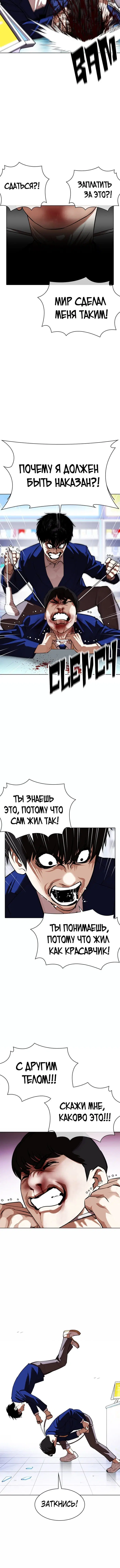 Page 4.001