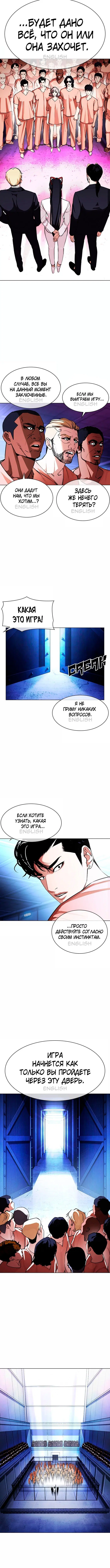 Page 4.001