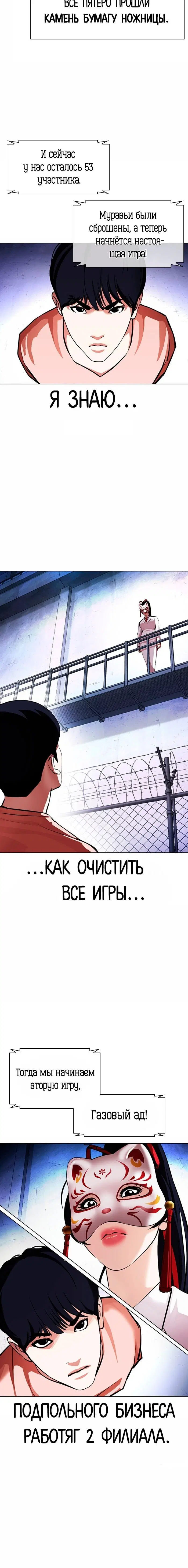 Page 4.001