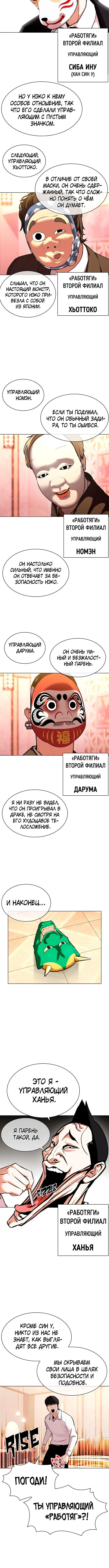 Page 4.001