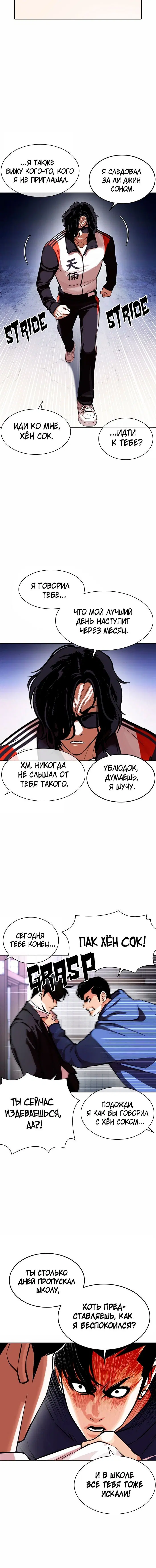 Page 4.001