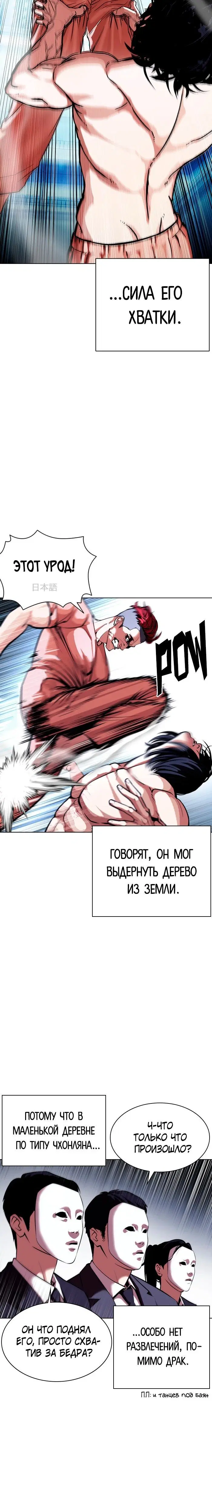 Page 4.001
