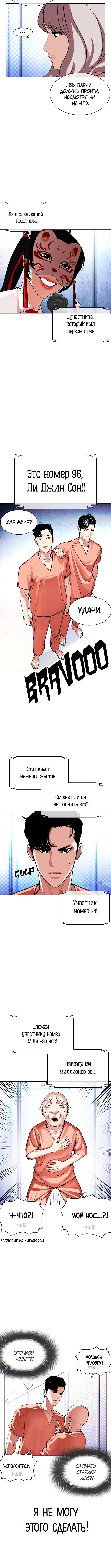 Page 4.001