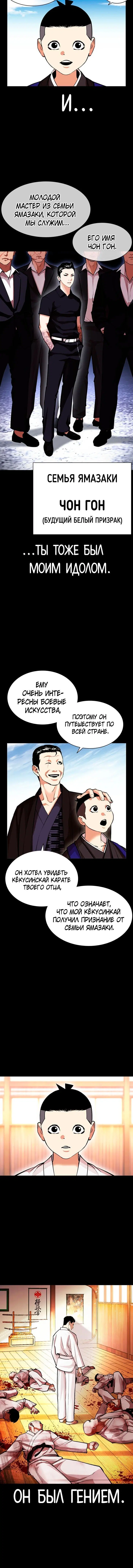 Page 4.001