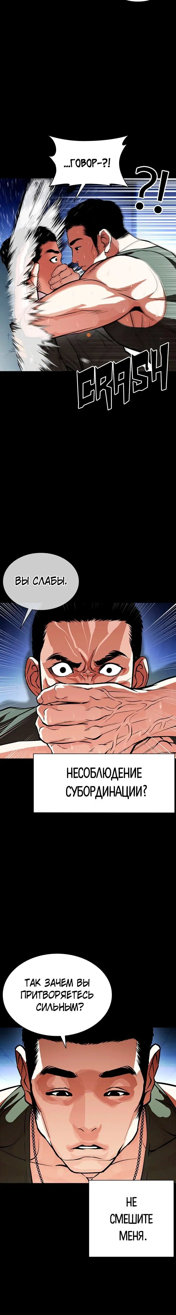 Page 4.001