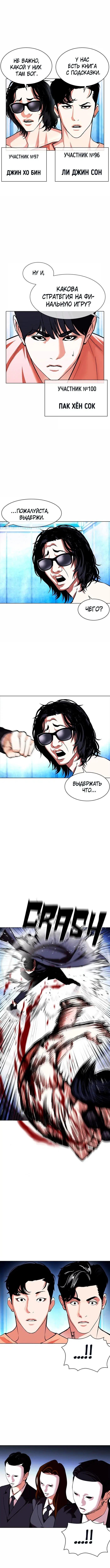 Page 4.000