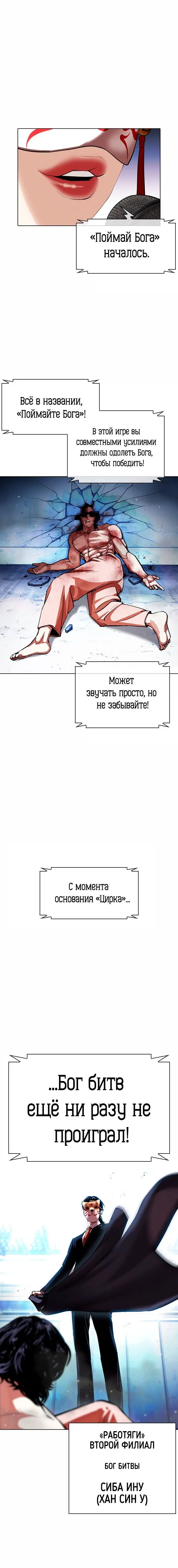 Page 4.001