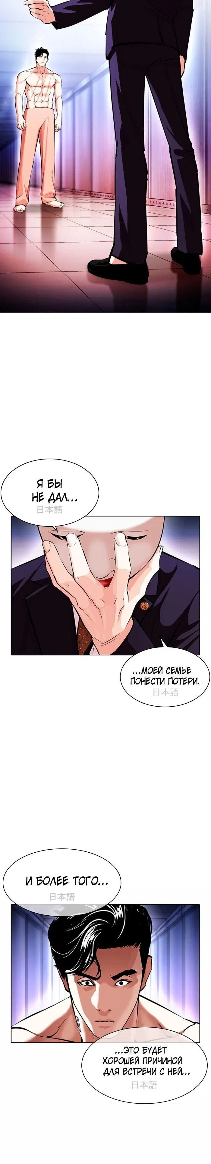 Page 4.001