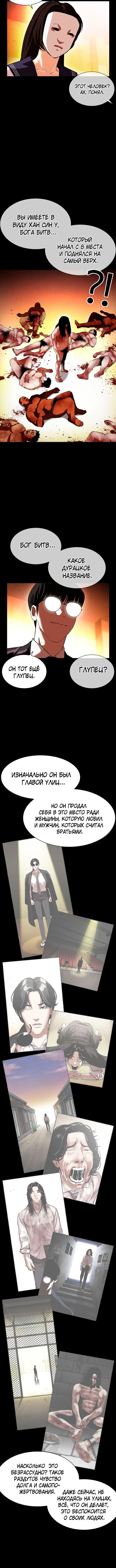 Page 4.001