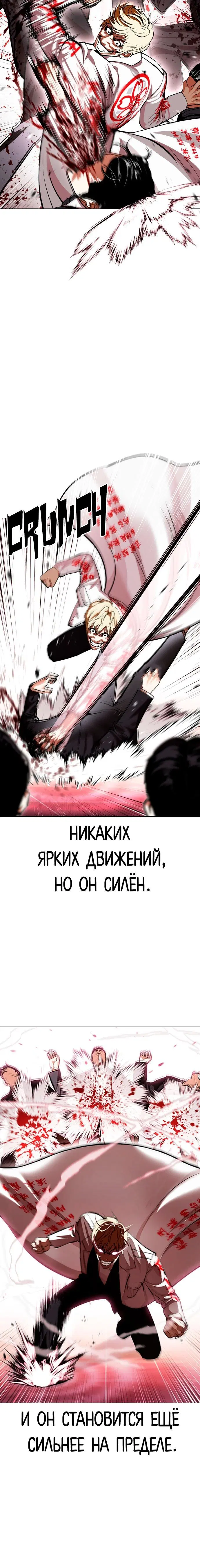 Page 4.001