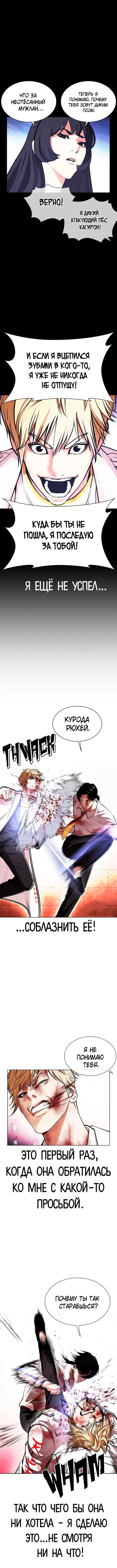 Page 4.001