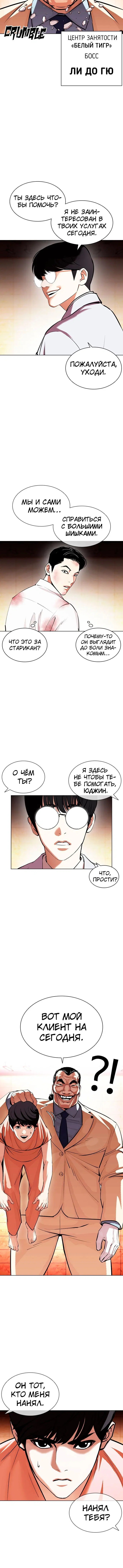 Page 4.001