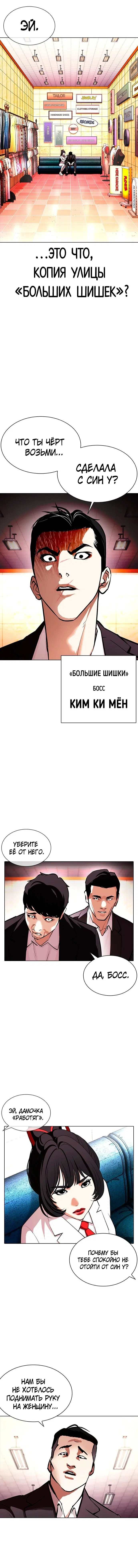 Page 4.001