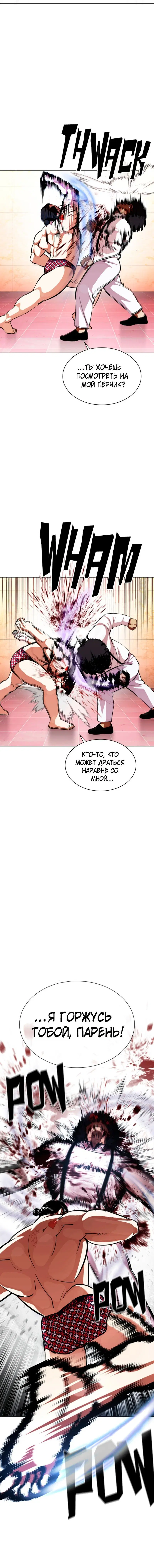 Page 4.001
