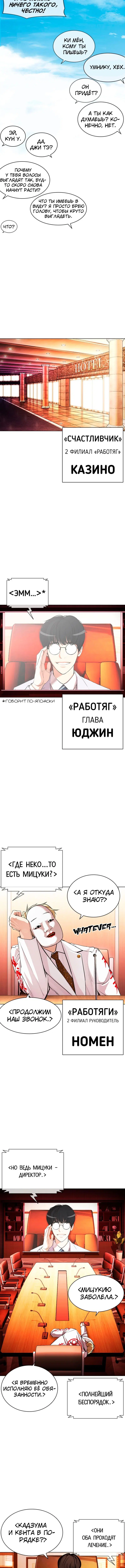 Page 4.001