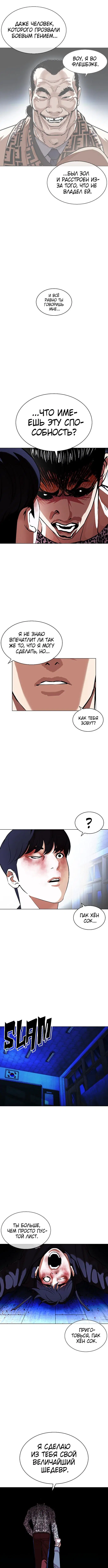Page 4.001
