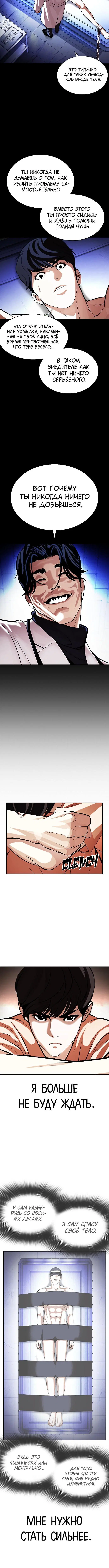 Page 4.001