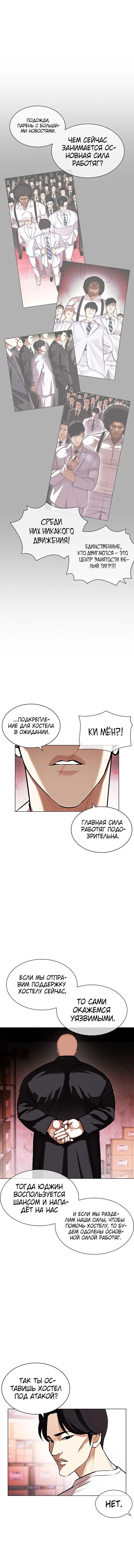 Page 4.001