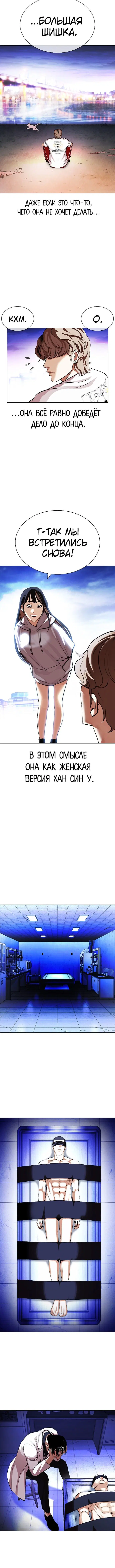 Page 4.001