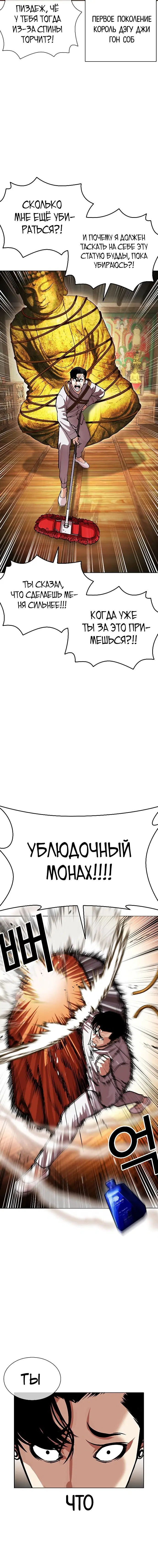 Page 4.001