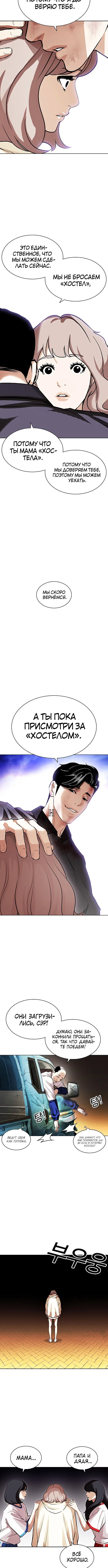 Page 4.001