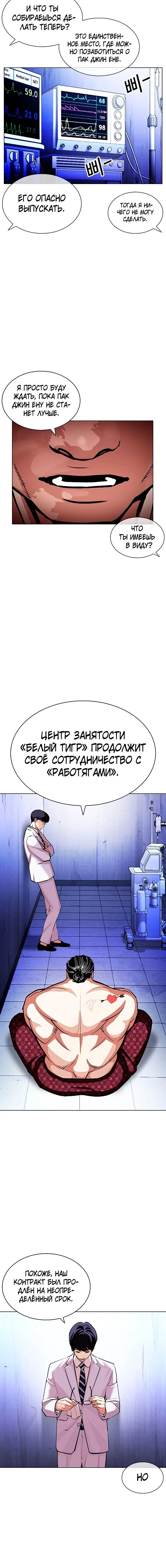 Page 4.001