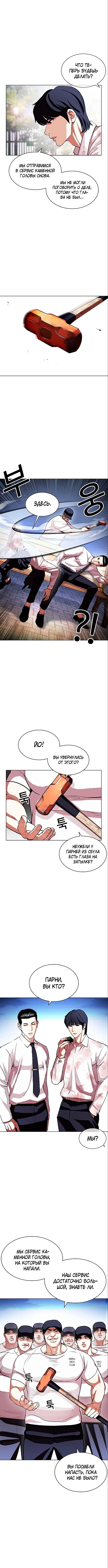 Page 4.000