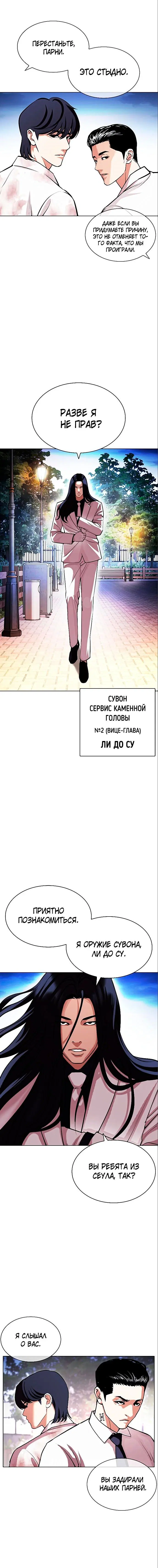 Page 4.001