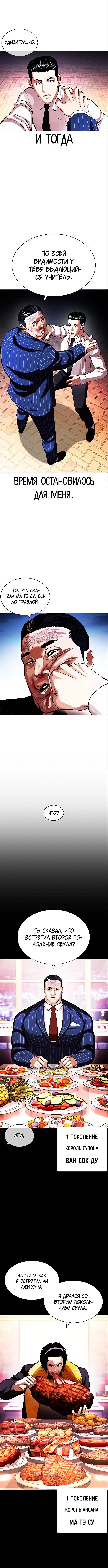 Page 4.000
