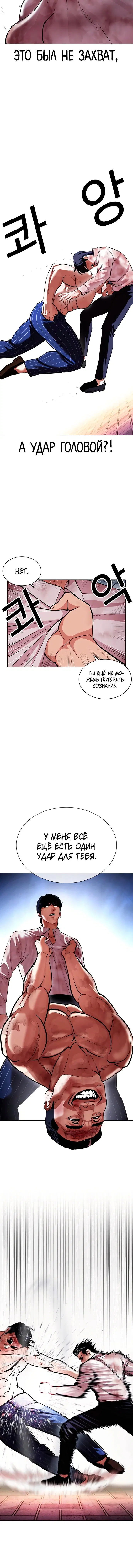 Page 4.001
