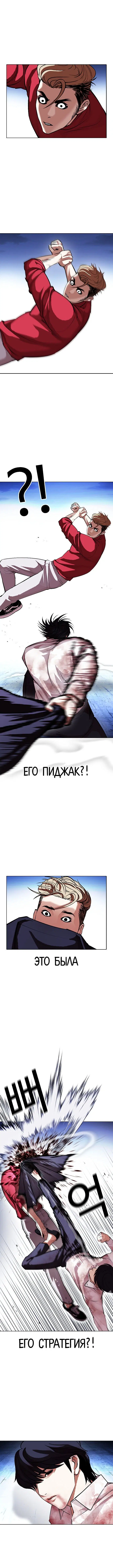 Page 4.001