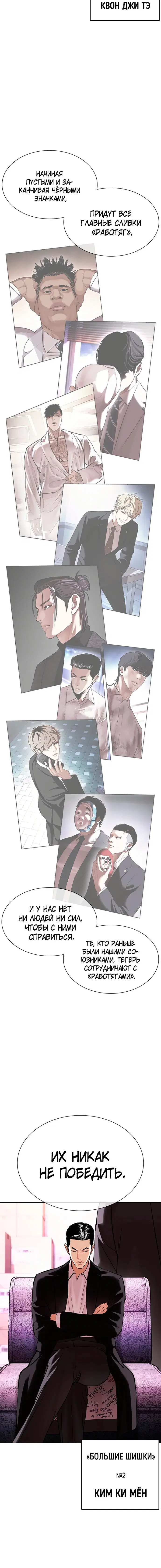 Page 4.001